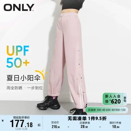 ONLY奥莱2023夏季新款百搭松紧腰头运动束脚哈伦休闲裤商品大图