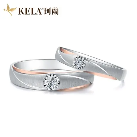 珂兰钻石 18k金钻石戒指男女款结婚真分色单钻戒情侣对戒定制婚戒商品大图