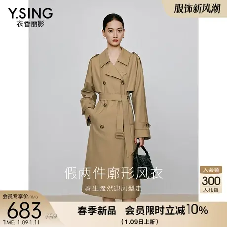 风衣女中长款高级感衣香丽影2024年春季新款复古英伦风卡其色外套图片
