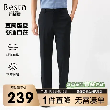 百斯盾男士休闲裤2025年春夏款弹力透气舒适宽松显瘦简约直筒长裤商品大图