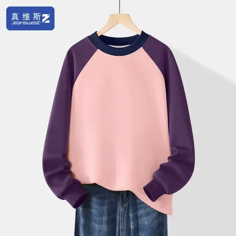 真维斯Z+新款卫衣女春秋2024新款宽松大码女装假两件打底衫春装H图片