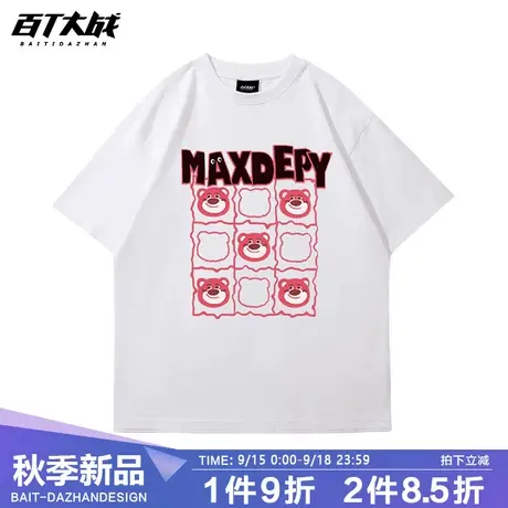 美式高街t恤草莓熊联名短袖复古潮牌oversize夏季白色纯棉情侣装图片