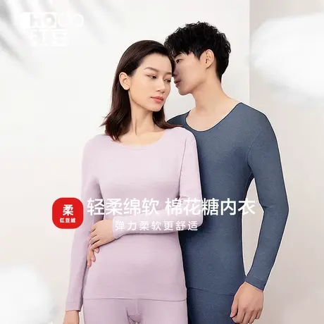 红豆绒棉花糖秋衣秋裤薄款男士内衣色纺磨毛女棉毛衫打底保暖套装商品大图