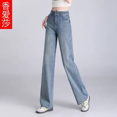 窄版阔腿裤女春季垂感宽松显瘦牛仔裤浅色复古直筒裤春秋拖地裤子图片