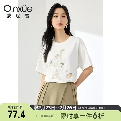 欧昵雪2024春季新款简约圆领显瘦荷叶T恤女落肩短袖宽松小众上衣商品大图