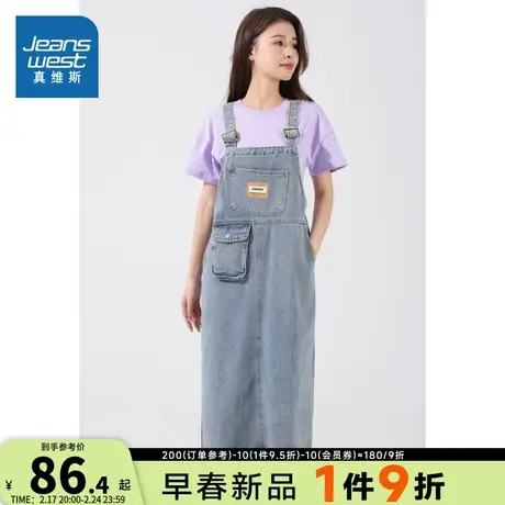 VT真维斯女装 2024春季新款 时尚潮流多口袋休闲舒适牛仔背带长裙图片