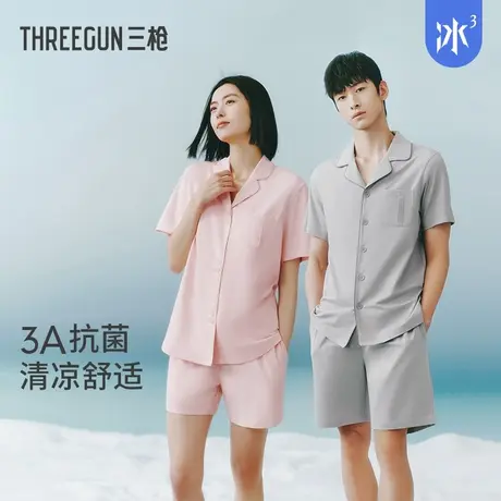 【冰立方】三枪情侣睡衣2024春夏新品凉感抗菌带胸垫女家居服男商品大图