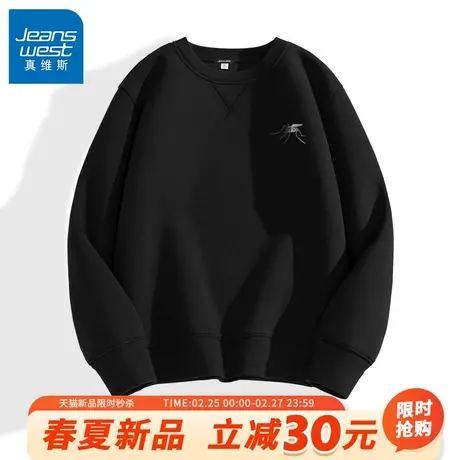 GV真维斯圆领卫衣男款春秋季重磅倒三角潮流宽松无帽套头上衣男A商品大图