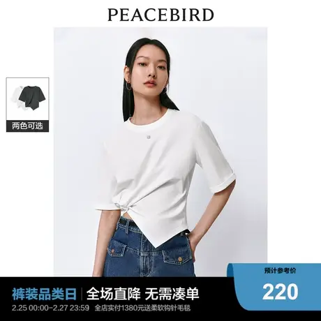 太平鸟设计感解构T恤女短袖2024春新款不规则收腰圆领纯色短上衣图片