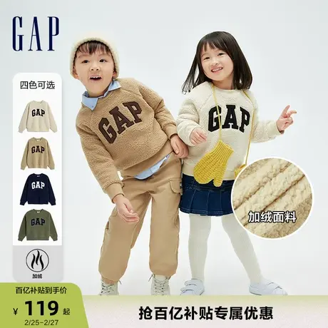 Gap男女幼童冬LOGO仿羊羔绒卫衣儿童装加厚保暖运动上衣785372商品大图