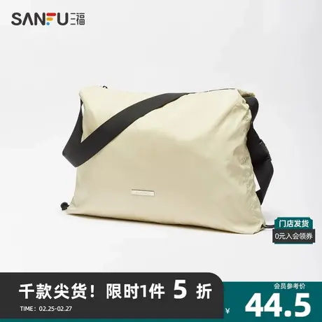三福挎包女2023秋都市休闲系列轻户外双抽绳褶皱饺子包475147商品大图