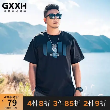 GxxH潮牌大码男士短袖T恤宽松休闲圆领胖子上衣个性印花半袖汗衫商品大图