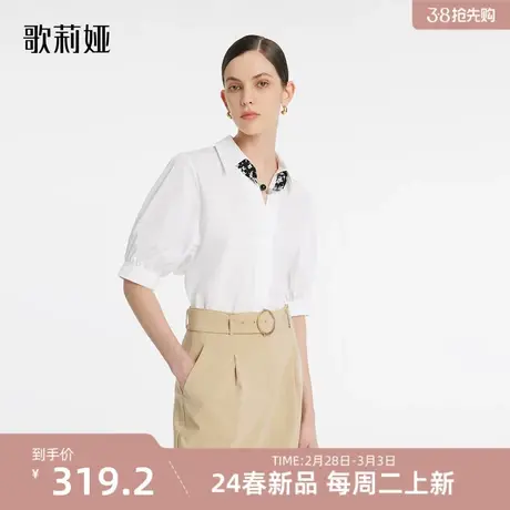 歌莉娅衬衫女士上衣夏季新款法式宽松通勤工装白色衬衣1C3C3D050图片