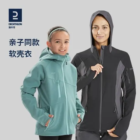 迪卡侬亲子装一家三口软壳衣儿童户外运动夹克春秋保暖外套KIDC商品大图
