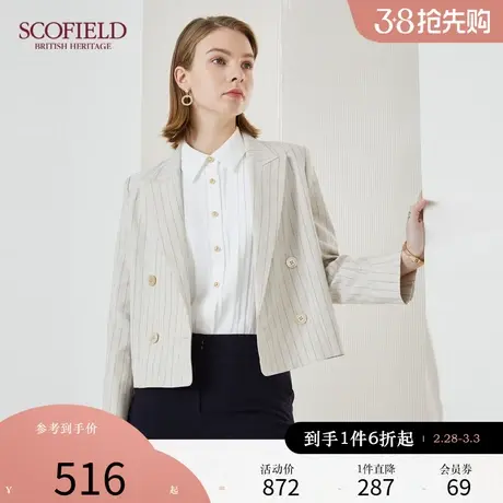 Scofield女装领长袖条纹收褶西装式休闲显瘦短通勤外套商场同款商品大图