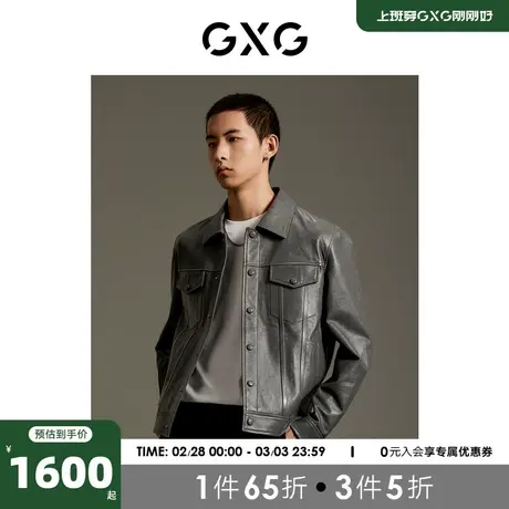 GXG男装 商场同款舒适绵羊皮皮衣外套 2023年秋季新品GEX11214383图片