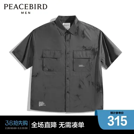 【商场同款】太平鸟男装衬衫B2CJD2301商品大图