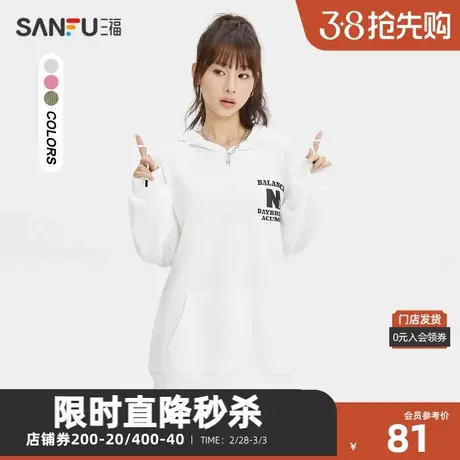 三福卫衣2023冬字母印花连帽宽松时尚炸街上衣女装475932商品大图