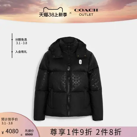 COACH/蔻驰奥莱男士经典标志连帽保暖羽绒夹克黑色短款外套冬季图片