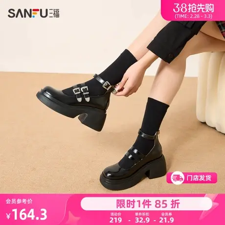 三福玛丽珍鞋女2024春季新款元宇宙单鞋增高厚底粗跟淑女鞋826951商品大图