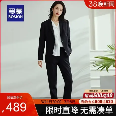 【官方正品】罗蒙西服套装女2024春季新款商务西装修身正装工作服商品大图