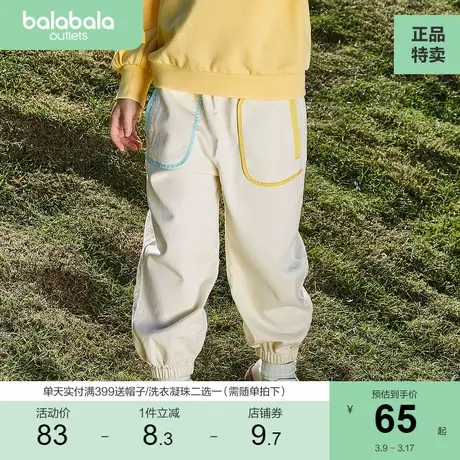 巴拉巴拉女童裤子秋款儿童小童宝宝长裤休闲裤束脚裤商品大图