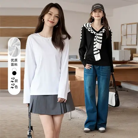 ITISF4/艾夫斯三防长袖圆领/V领T恤商品大图