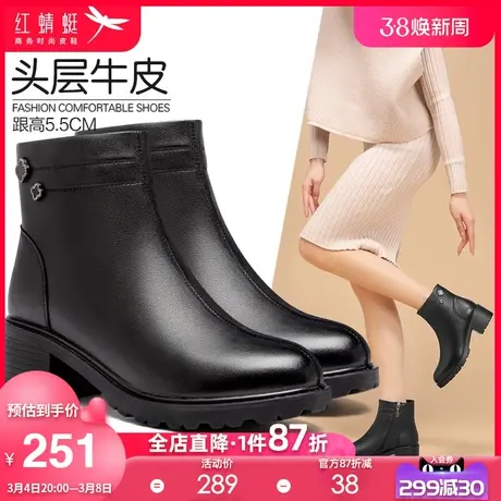 红蜻蜓女鞋2023年秋冬季粗跟舒适百搭靴子女简约加绒保暖柔软短靴商品大图