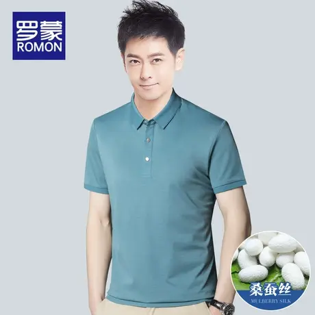 罗蒙POLO衫男2022新款夏季短袖薄款桑蚕丝商务休闲冰丝T恤上衣服商品大图