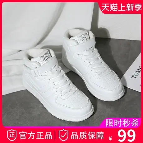 大嘴猴加绒加厚小白鞋女2023年新款秋冬季二棉鞋休闲运动高帮板鞋商品大图