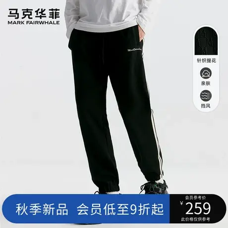 马克华菲经典撞色运动卫裤提花休闲裤男2023年秋季新品束脚裤潮牌图片