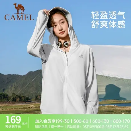 骆驼女装防晒衣春夏新款男女款upf50+透气防紫外线外套防晒服商品大图
