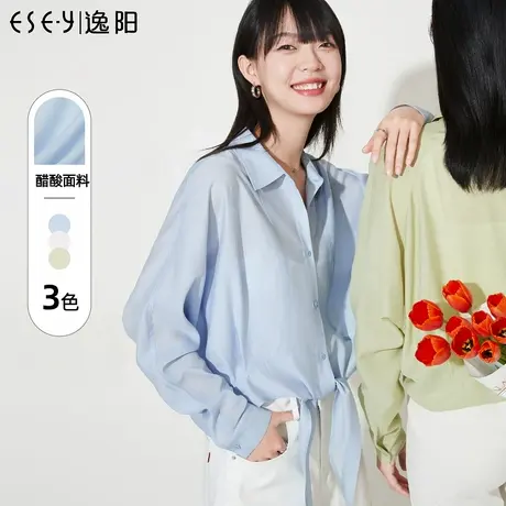 逸阳醋酸衬衫女2024春夏新款短款小个子女士衬衣百搭外套显瘦上衣商品大图