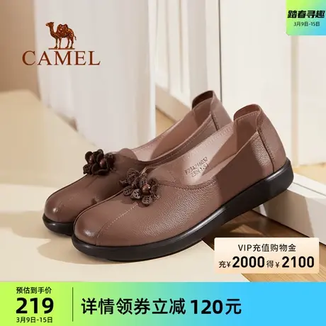 骆驼女鞋2024春季新款妈妈鞋女中老年真皮平底软底舒适浅口单鞋子图片