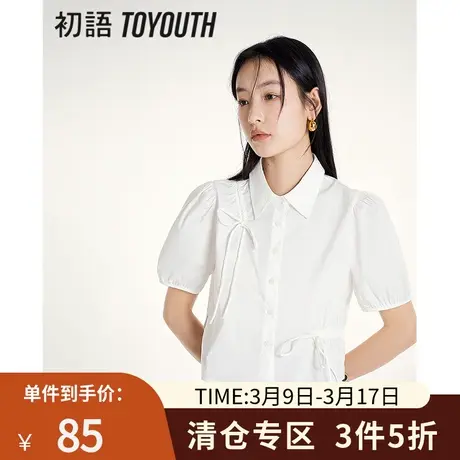 TOYOUTH初语设计感抽褶白衬衫女2023年夏季新款泡泡袖短款小衫商品大图