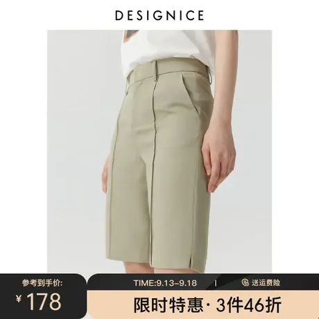 商场同款迪赛尼斯夏季新款时尚设计感气质直筒豆沙绿中裤女士商品大图