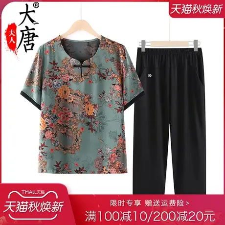 中老年人夏装新款T恤短袖女奶奶圆领妈妈中国风老人夏季衣服宽松图片