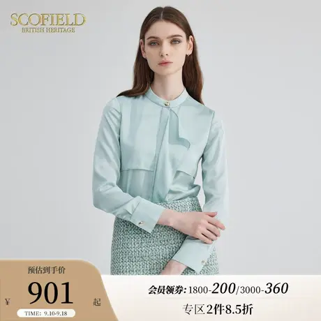 Scofield优雅气质雪纺衫薄荷色商务通勤长袖衬衫女装2023秋季新款商品大图