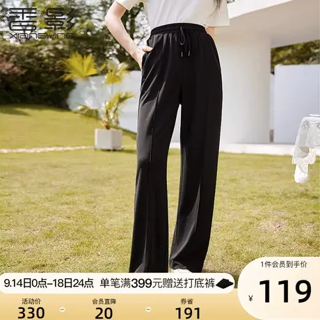 香影黑色直筒裤女高腰2023秋季新款休闲裤子抽绳宽松垂感阔腿长裤图片
