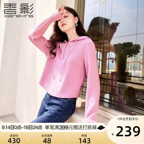 香影半拉链针织卫衣女2023秋冬新款慵懒内搭显瘦宽松外穿连帽毛衣商品大图