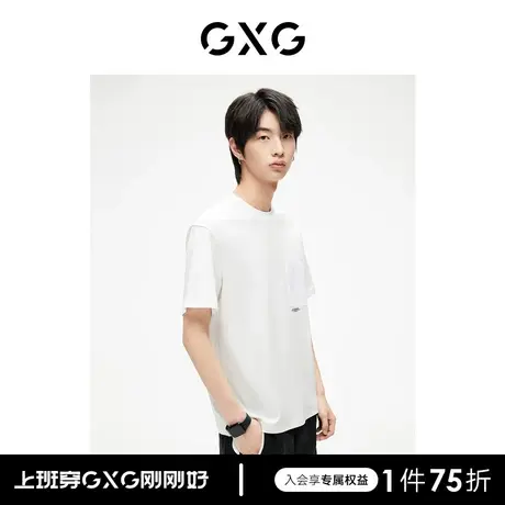 GXG男装 都市漫游白色圆领短袖T恤简约拼接口袋 2023年夏季新品图片