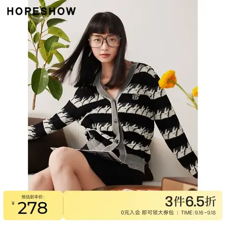 红袖outlets兔子提花针织开衫hopeshow2023秋季新款女单排扣上衣商品大图