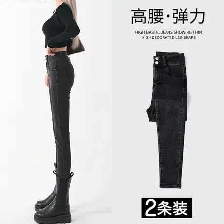 烟灰色小脚牛仔裤女春秋季2023年新款高腰显瘦修身小个子铅笔裤子商品大图