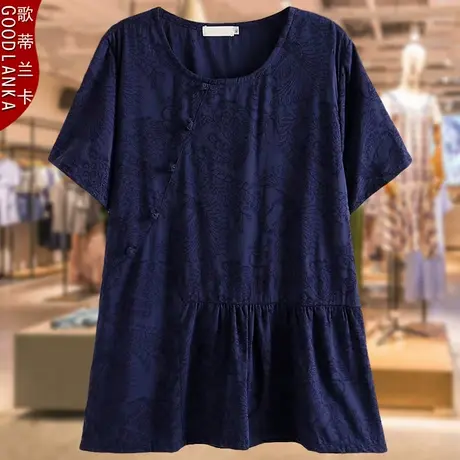 加肥加大码女中老年提花短袖上衣洋气时尚中年妈妈夏装娃娃衫T恤商品大图