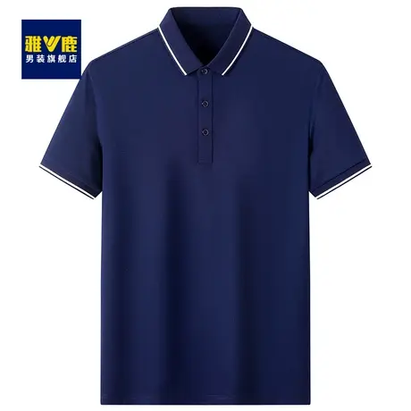 【含桑蚕丝】雅鹿polo衫男短袖t恤夏季翻领抗菌商务休闲宽松上衣商品大图