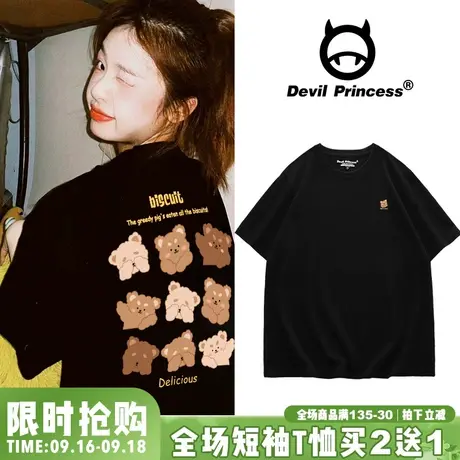 ulzzang设计感小众宽松黑色t恤女港风chic可盐可甜半袖ins潮上衣图片