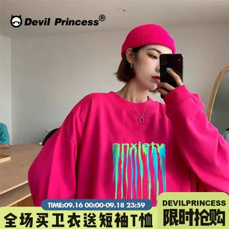 美式高街圆领卫衣女春秋薄款oversize宽松bf慵懒小众上衣ins国潮商品大图