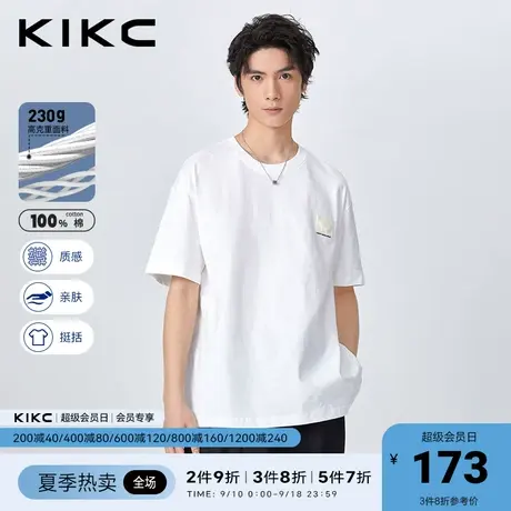 【重磅】kikc男士短袖t恤2023春夏新款商场同款宽松纯棉白色半袖图片