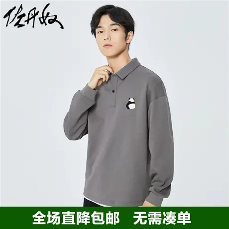 佐丹奴新款熊猫牙刷绣针织双面布宽松长袖翻领polo衫男秋18013610商品大图