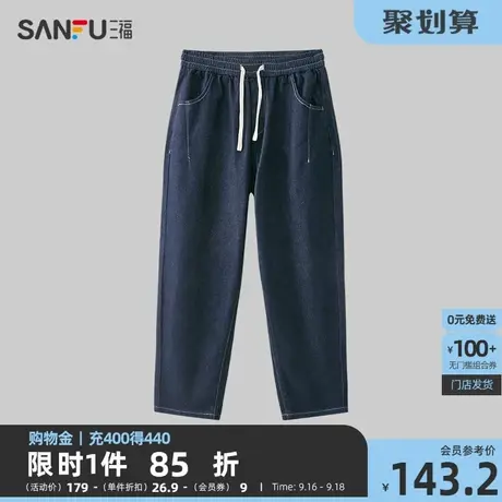 三福2023秋男士口袋车唛原牛哈伦牛仔裤 日系抽绳长裤男475375商品大图